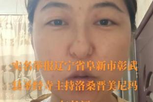 比苏马：我和波斯特科格鲁看待足球方式相同 谁不梦想英超冠军？